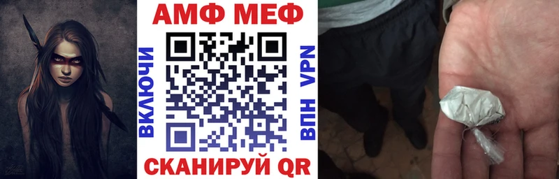 Амфетамин VHQ  магазин  наркотиков  Тамбов 