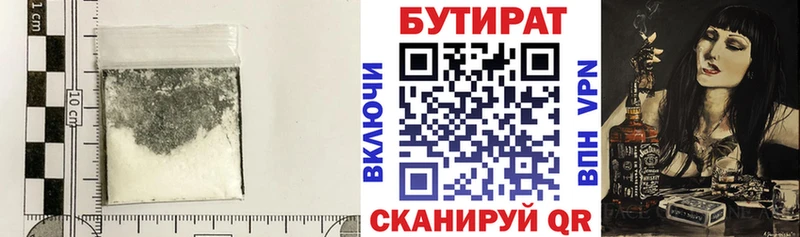 БУТИРАТ оксана  Тамбов 