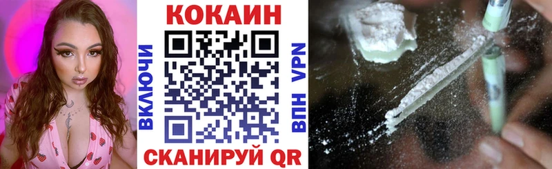 Кокаин Fish Scale Тамбов