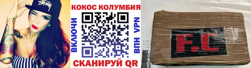 наркошоп  Тамбов  COCAIN Колумбийский 