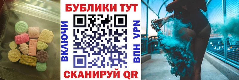 купить   Тамбов  Экстази Punisher 