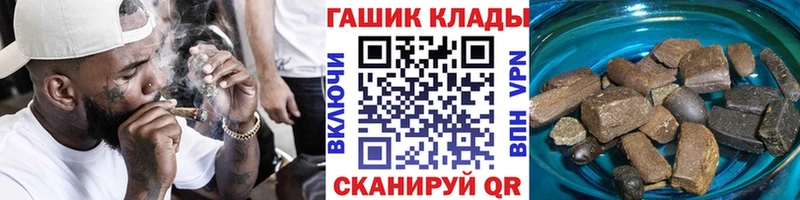Гашиш hashish  Тамбов 
