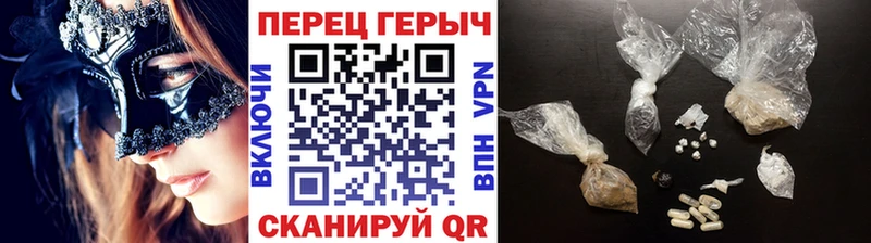 Героин хмурый Тамбов