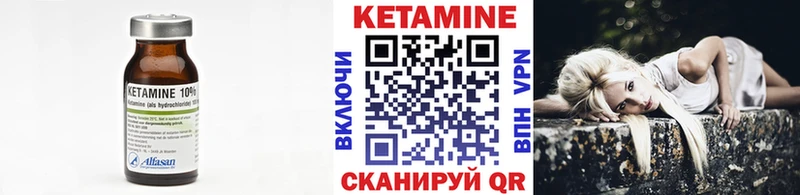 omg зеркало Тамбов площадка состав КЕТАМИН ketamine