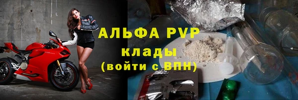 стафф Алексеевка