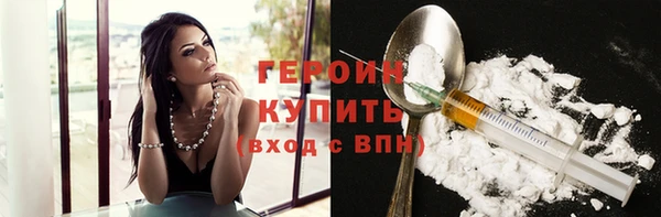 тгк Абдулино