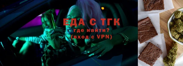 ПСИЛОЦИБИНОВЫЕ ГРИБЫ Абаза