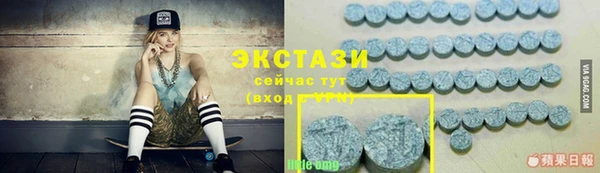 стафф Алексеевка