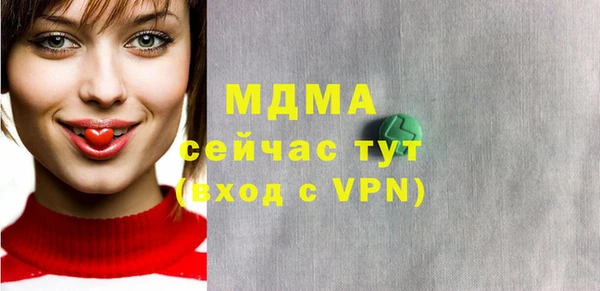 стафф Алексеевка