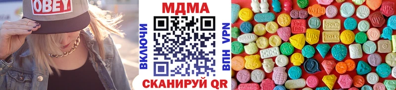 где найти наркотики  Тамбов  MDMA VHQ 