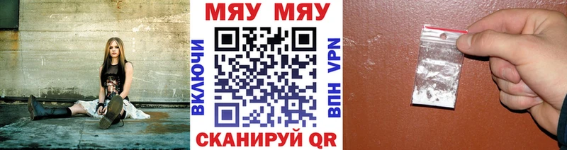 МЕФ кристаллы Тамбов