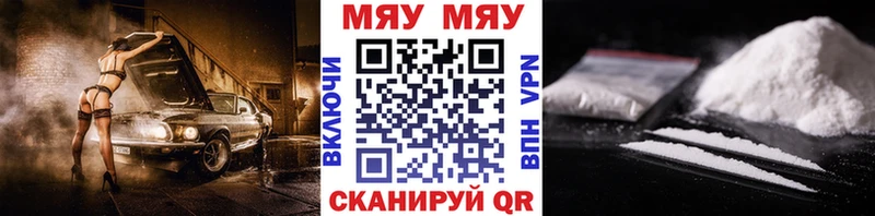 Меф мука Тамбов