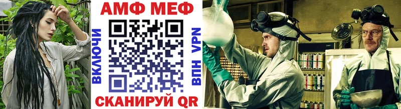 Метамфетамин Methamphetamine  как найти закладки  дарк нет клад  Тамбов 
