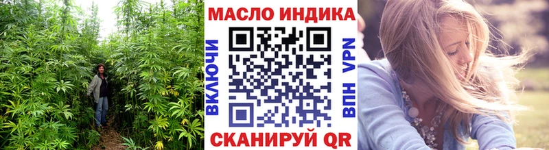 ТГК вейп  купить наркотик  Тамбов 