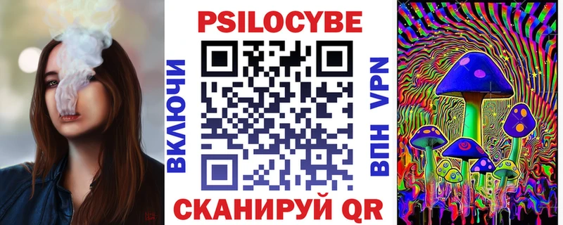 сколько стоит  Тамбов  Псилоцибиновые грибы мухоморы 